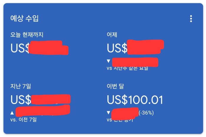 구글애드센스