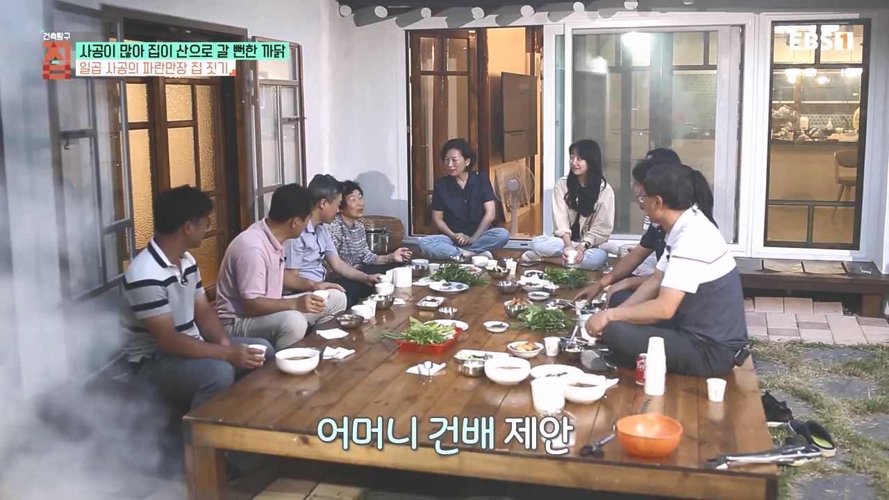 TV - 전 국민의 평생학교 EBS사공이 많아 집이 산으로 갈 뻔한 까닭.mp4_20231021_173023.609.jpg