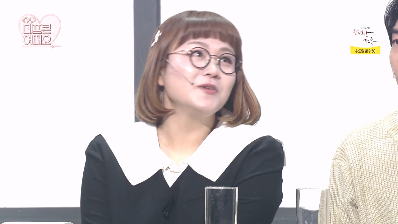개그 콘서트.E36.240819p-NEXT.mp4_20240819_205403.511.jpg