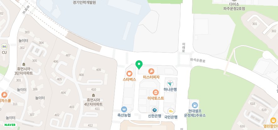  오늘은 중국음식이지 역시 취한다 취산!!