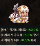  가디언테일즈 / 지속성(땅덱) 추천덱 구성 방법
