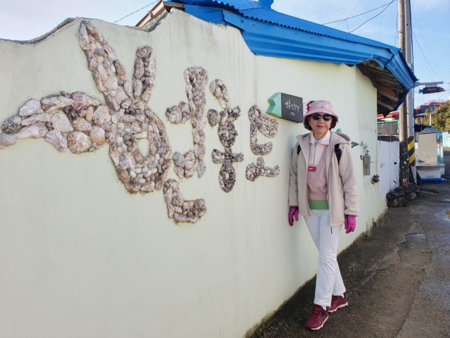 2023. 2. 23. 고흥여행 9