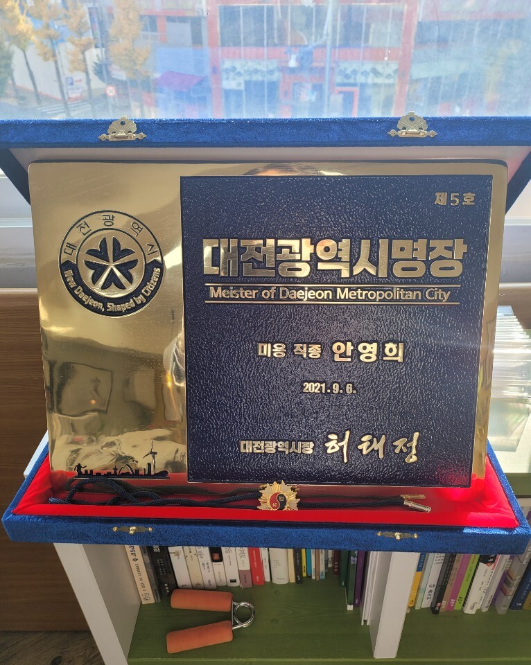 명장헤어 이미지