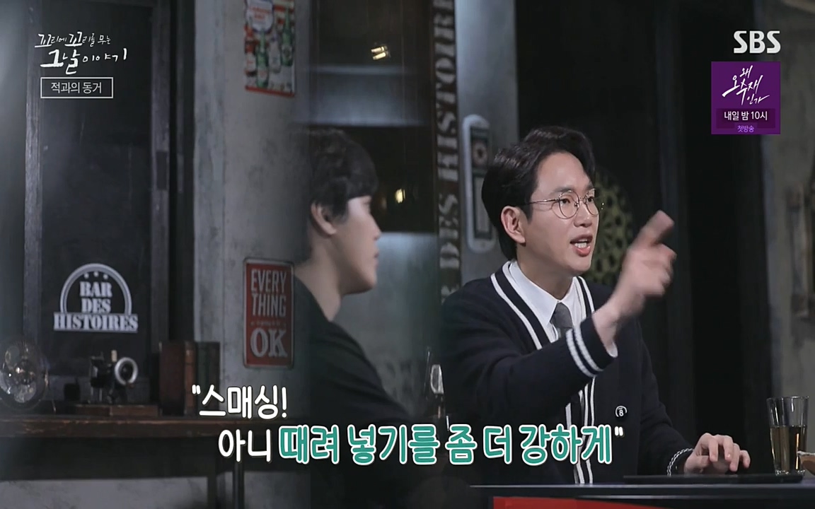 꼬리에 꼬리를 무는 그날 이야기.E30.220603p-NEXT.mp4_20220603_205440.678.jpg