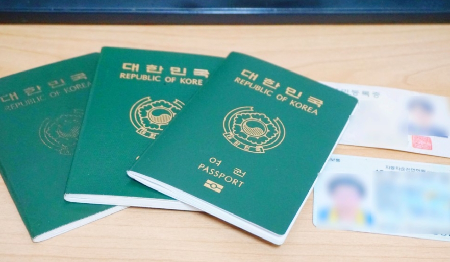여권-예시-사진