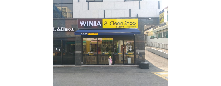 광주 북구 셀프빨래방