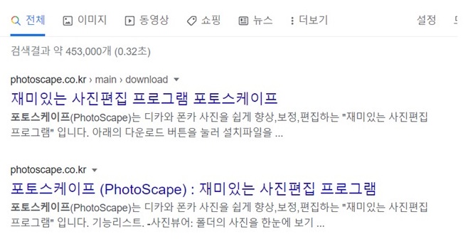 다운로드