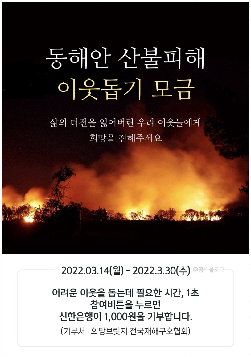  쏠야구, OX 퀴즈, 위드퀴즈 3/15(화) 정답