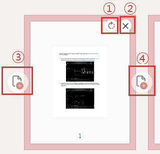 PDF편집 기능에 회전&amp;#44; 페이지 추가 기능
