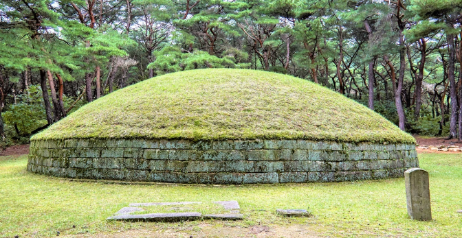 헌강왕