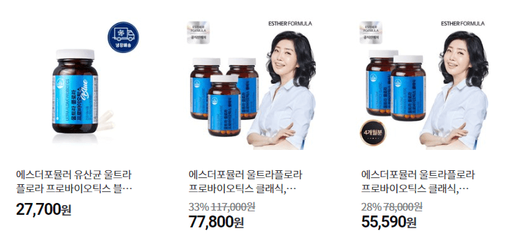 에스터포뮬러 가격