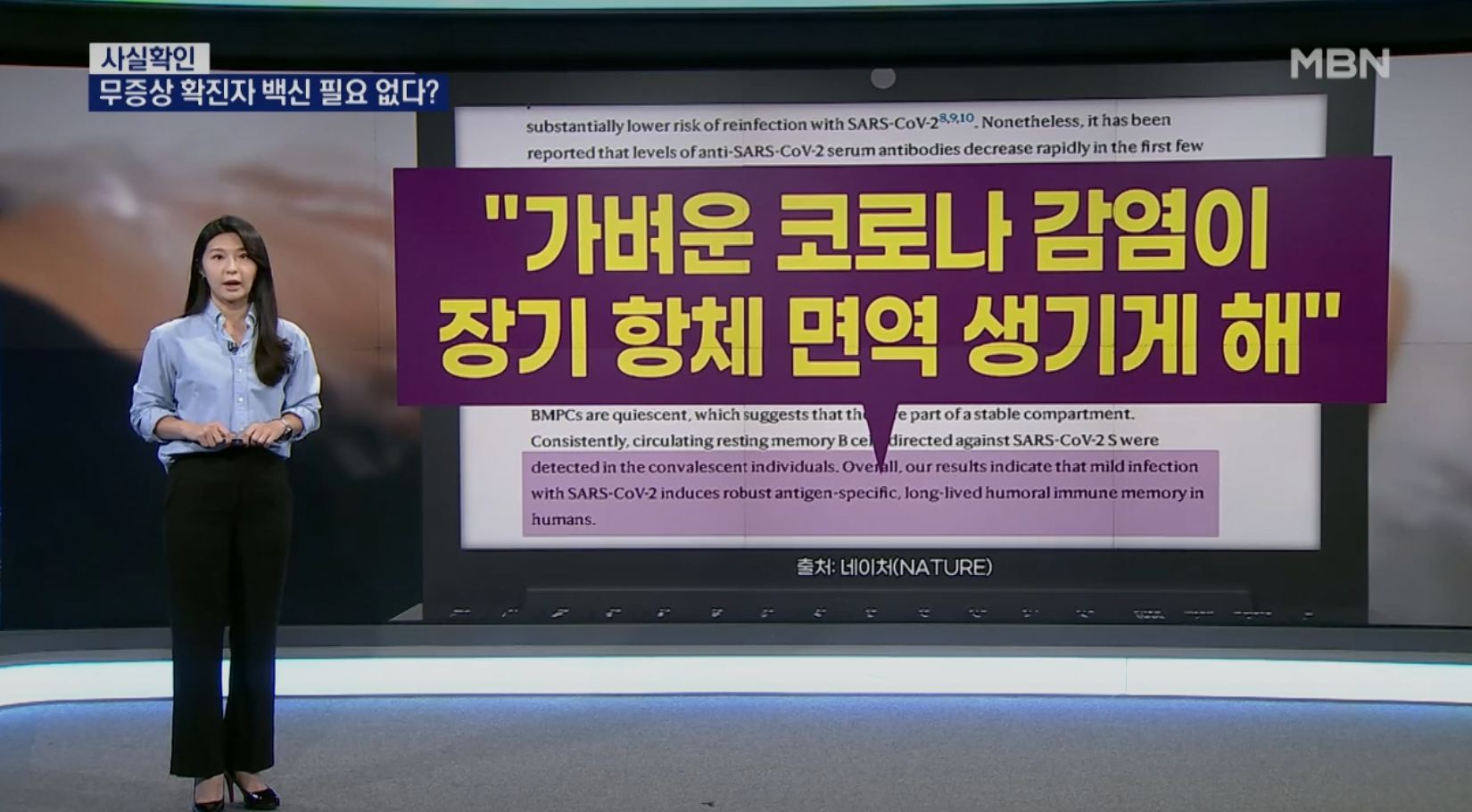 무증상-확진자-관련-논문