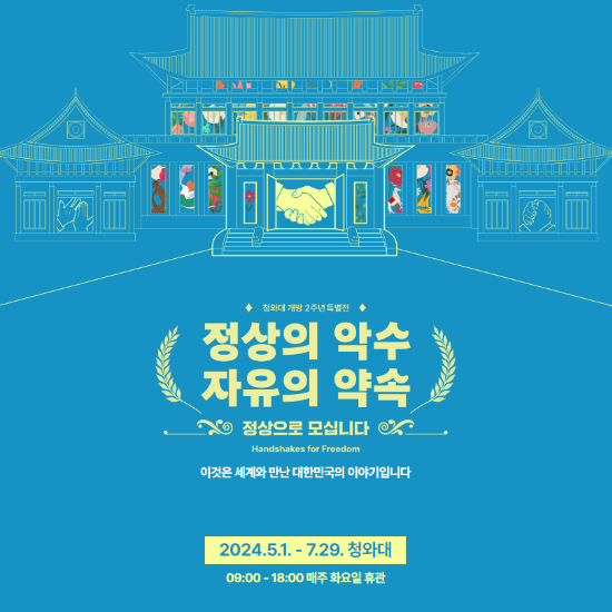 팝업