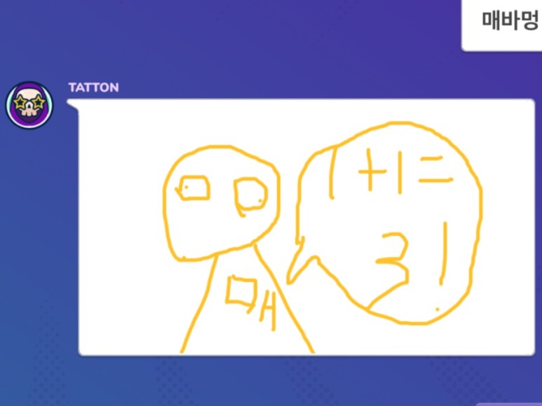 [Galtic phone] 키워드가 마음에 안들면 불평만 늘어놓는 미친 블로거야 ㅋㅋ 25