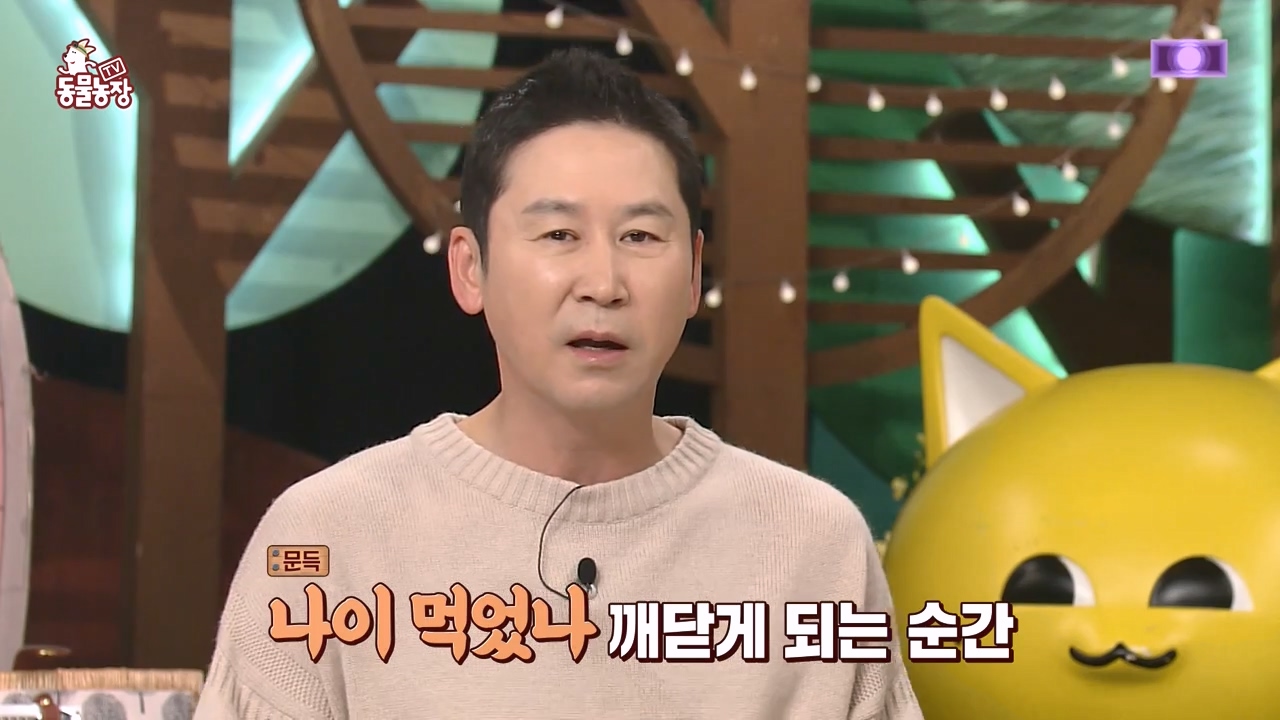 TV 동물농장.E1146.231120p-NEXT.mp4_20231119_175235.093.jpg