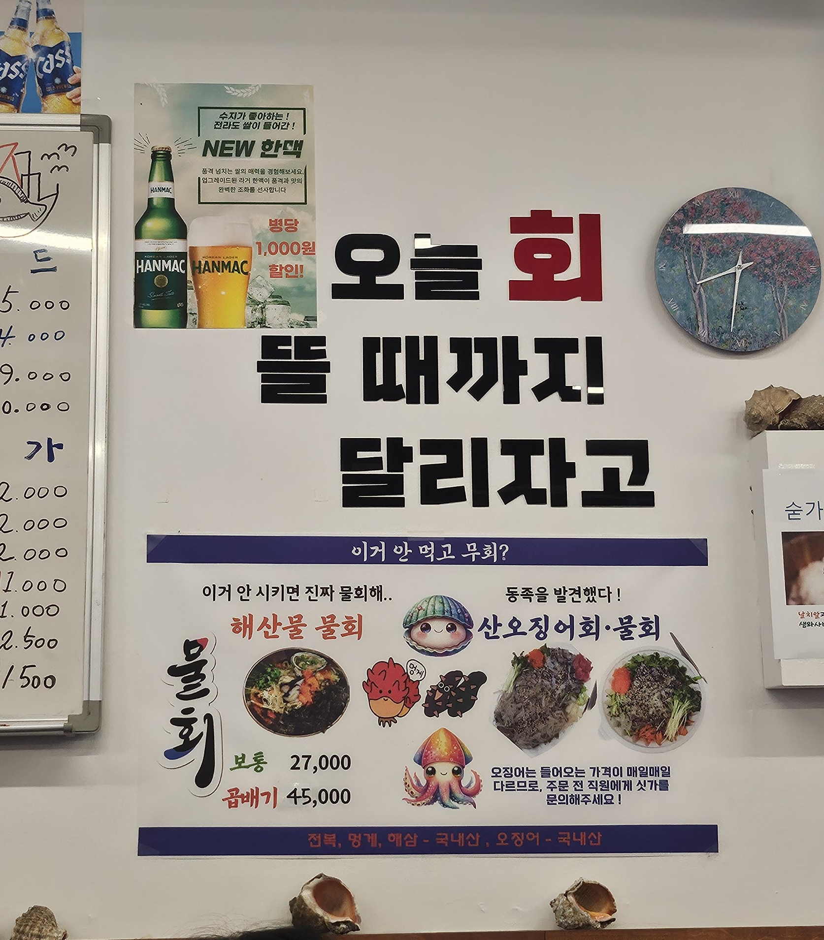 광장수산 이미지