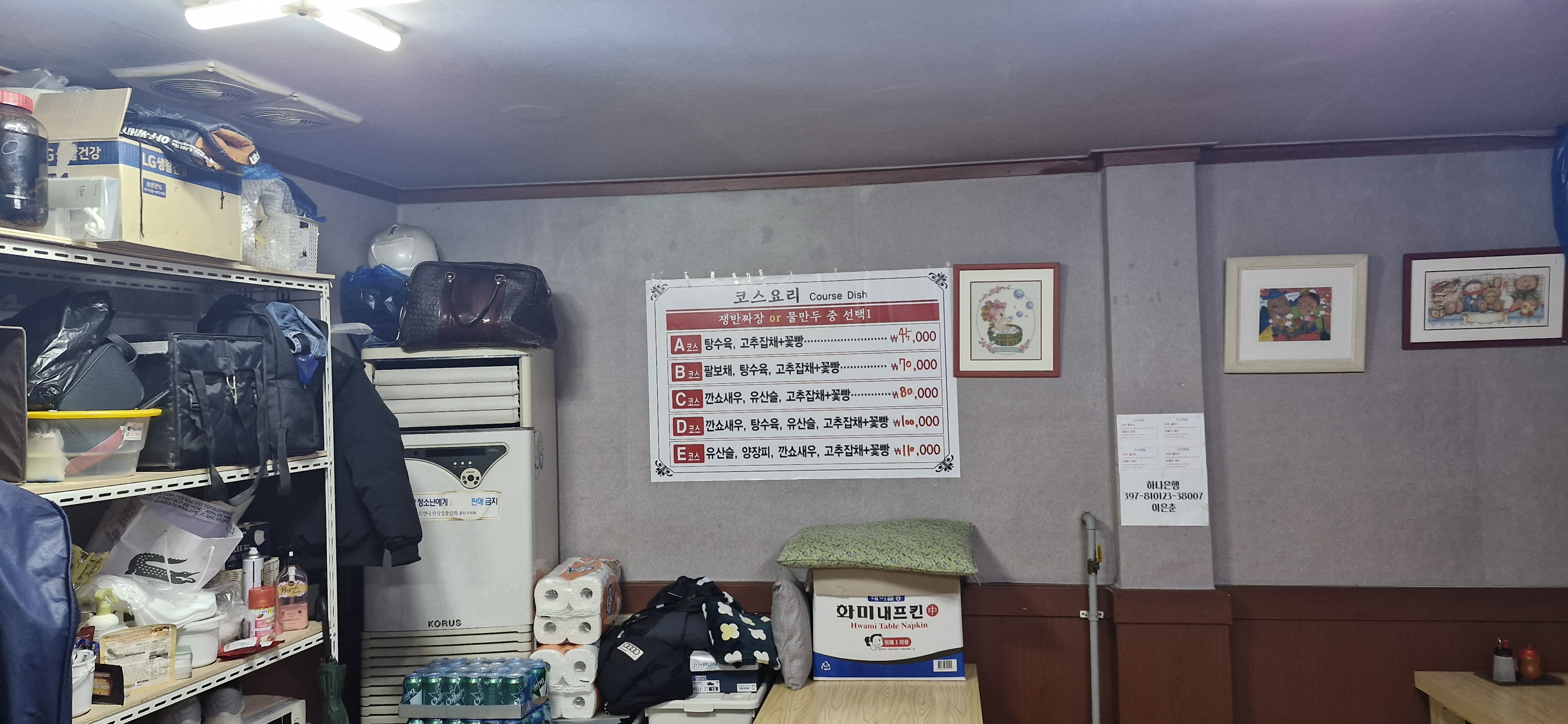 중국성 5