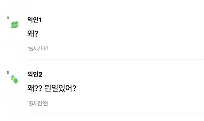 이번년도 7,8월에는 일본가면 안되는 이유.. 3