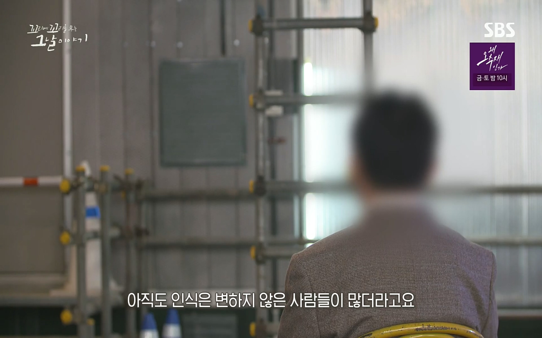 꼬리에꼬리를무는그날이야기.E31.220609p.H264-F1RST.mp4_20220610_204700.407.jpg