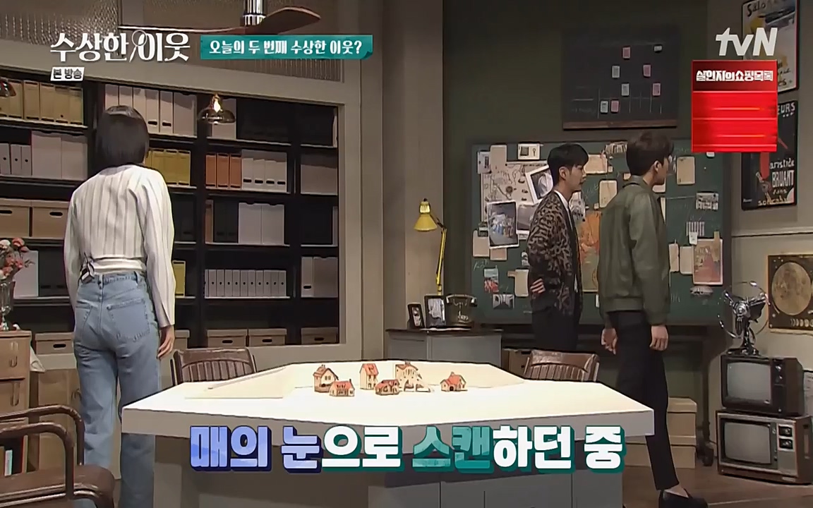 수상한 이웃.E03.220415p-NEXT.mp4_20220416_184246.043.jpg
