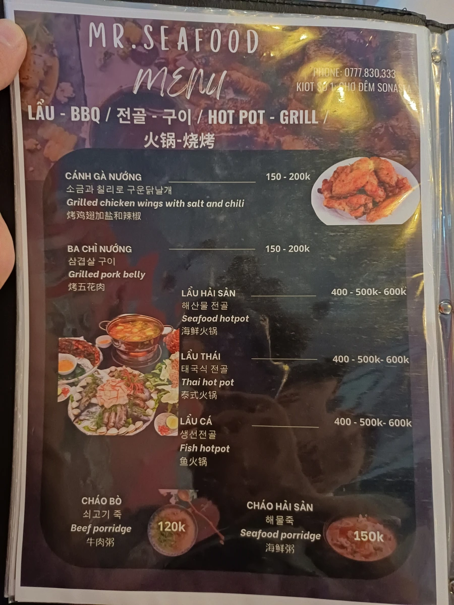 푸꾸옥 중부맛집&amp;#44; 미스터씨푸드 메뉴&amp;#44; 가격&amp;#44; 후기 총정리