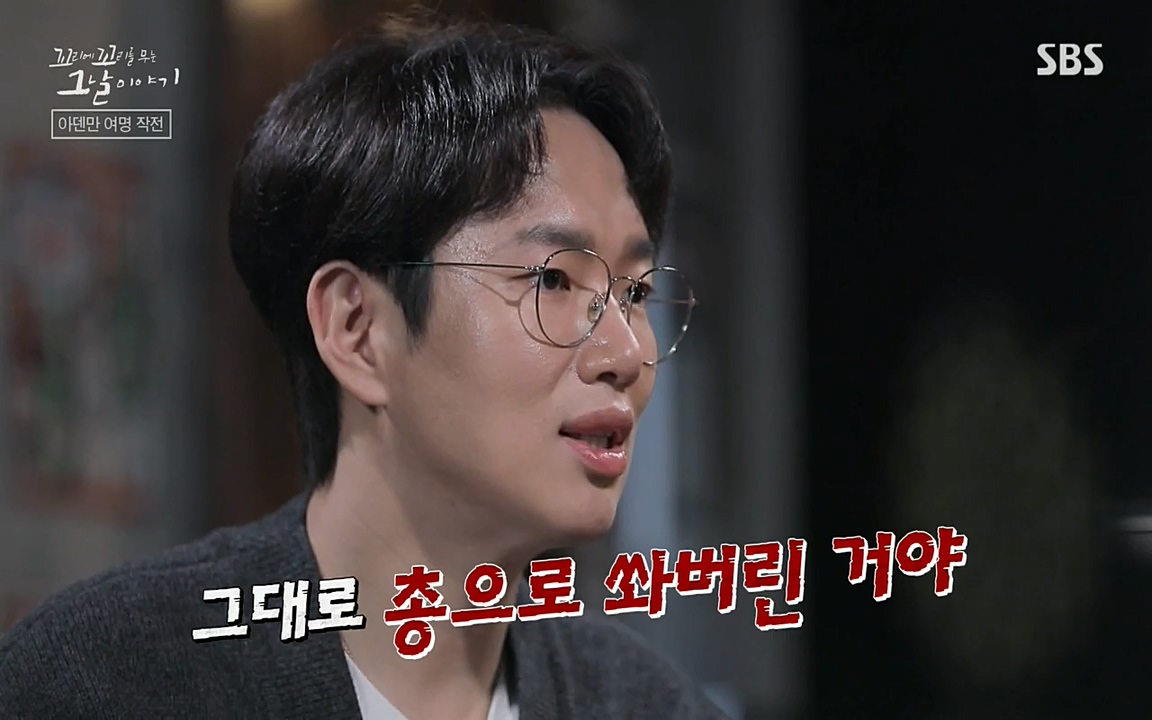 꼬리에 꼬리를 무는 그날 이야기.E20.220318p-NEXT.mp4_20220319_184920.410.jpg