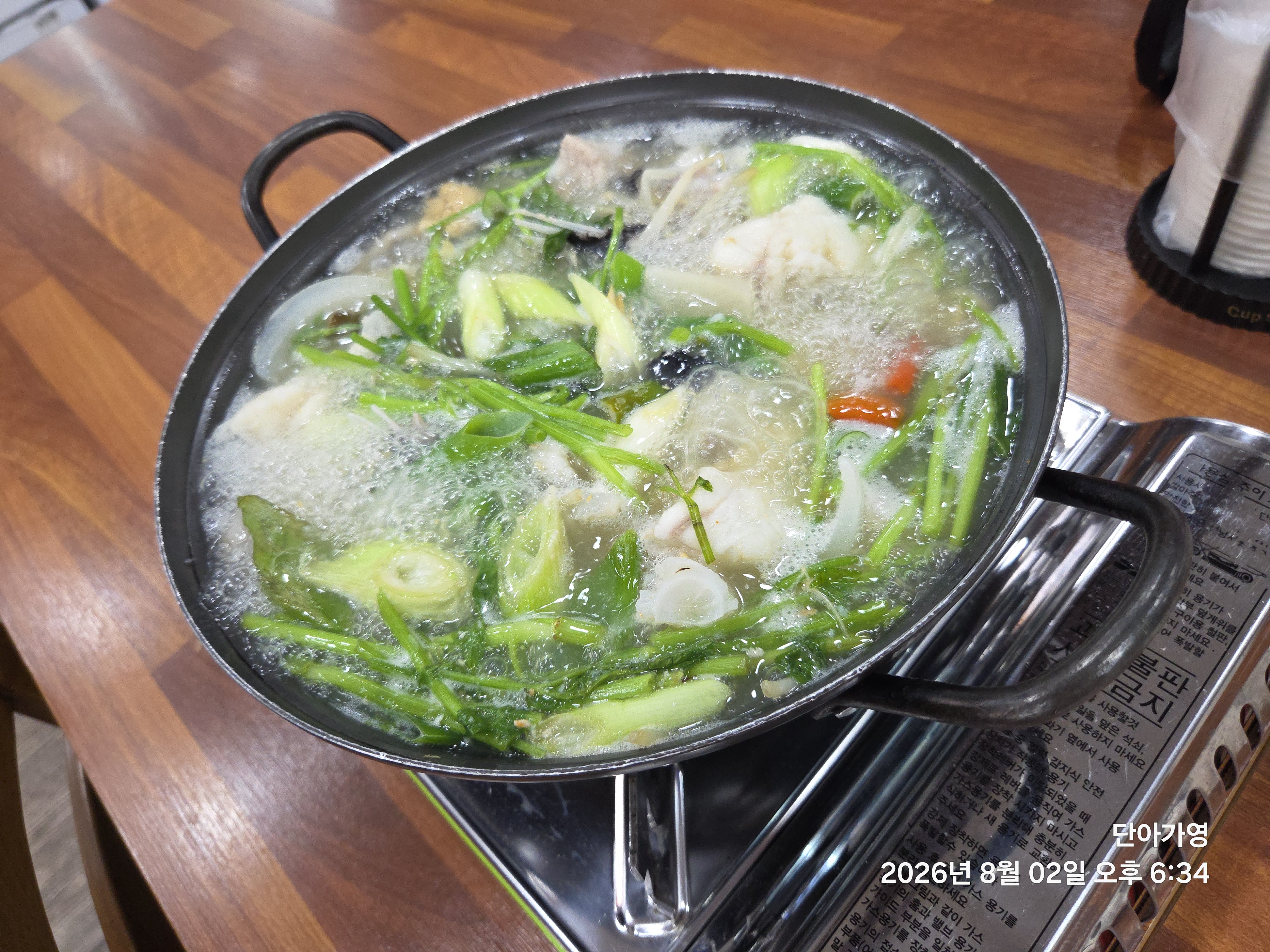 포항생아구 사진 3