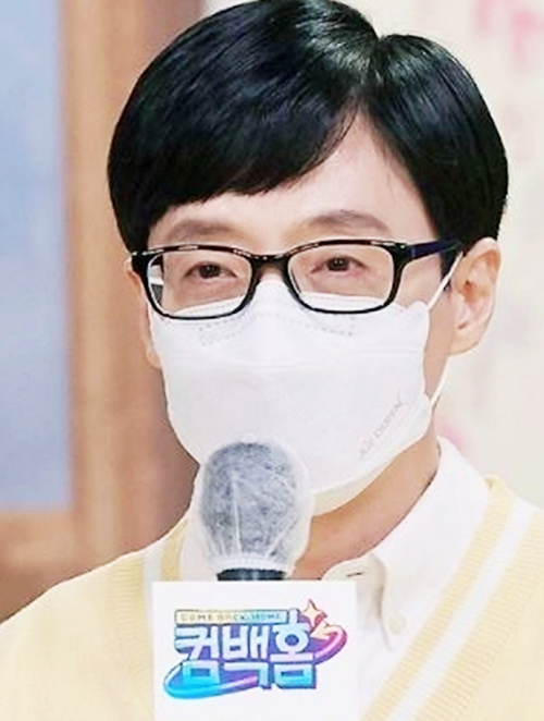 유재석-컴백