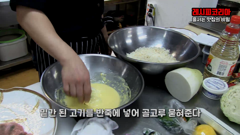 빵가루 반죽 & 입히기 35