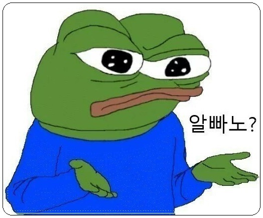  알빠노 드립 뜻 유래 영어로