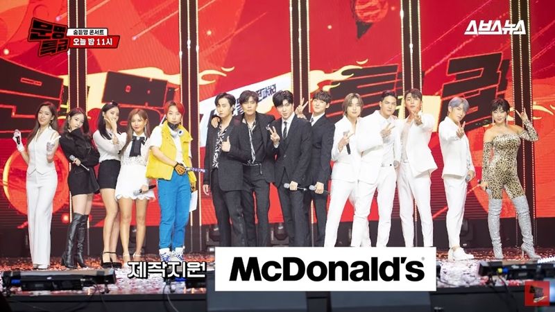  문명특급이 TV에서 성공적