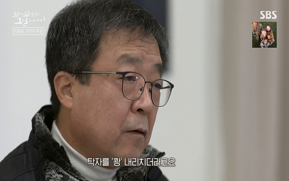 꼬리에 꼬리를 무는 그날 이야기.E21.220325p-NEXT.mp4_20220325_201904.384.jpg