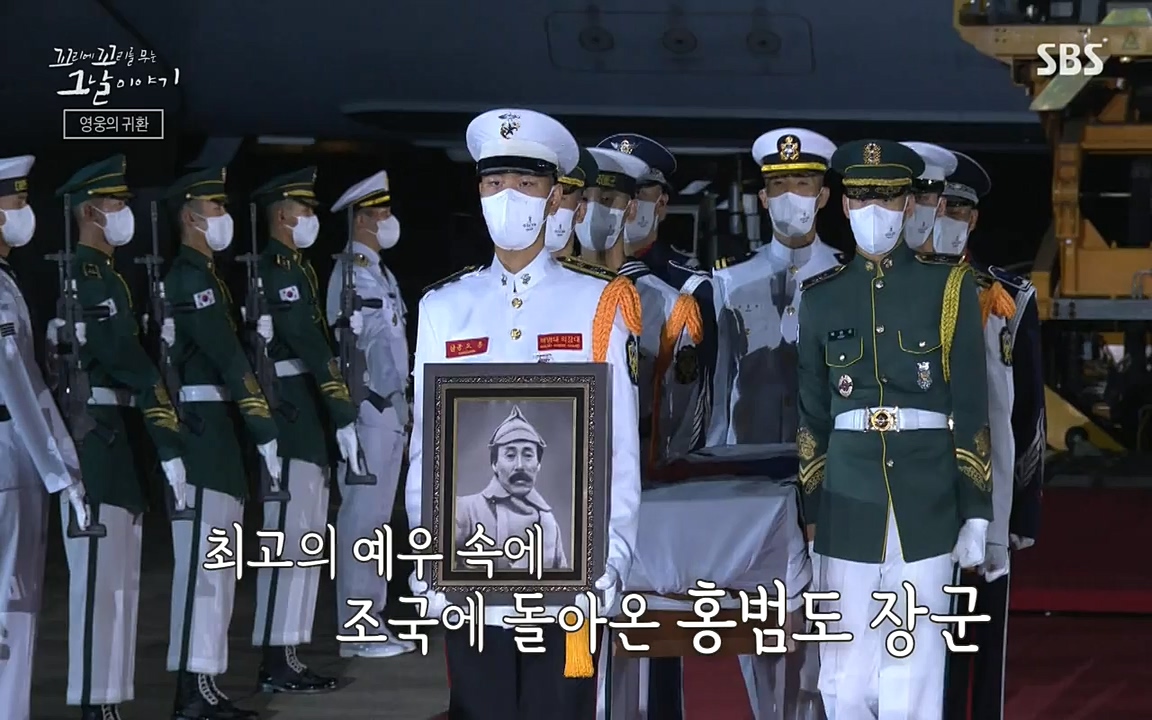 꼬리에 꼬리를 무는 그날 이야기.E41.220819p-NEXT.mp4_20220820_160801.640.jpg