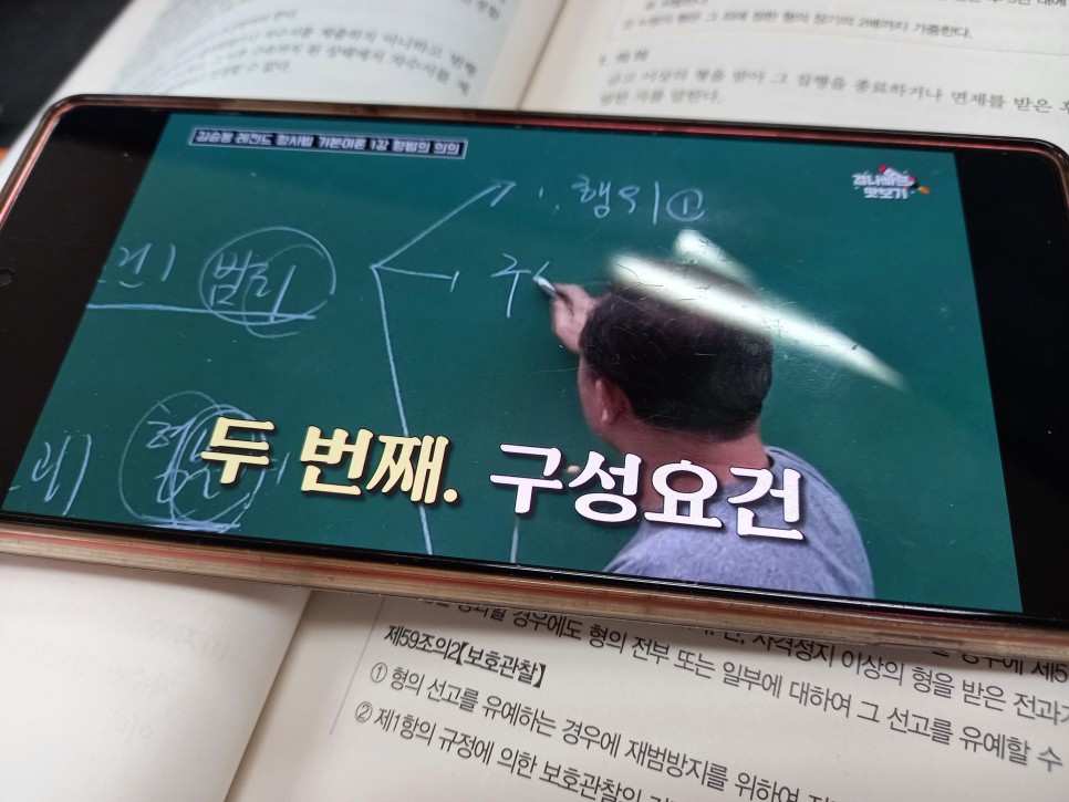 생긴 비법은 9급 공무원이 영어로 도전할 수 있는 9