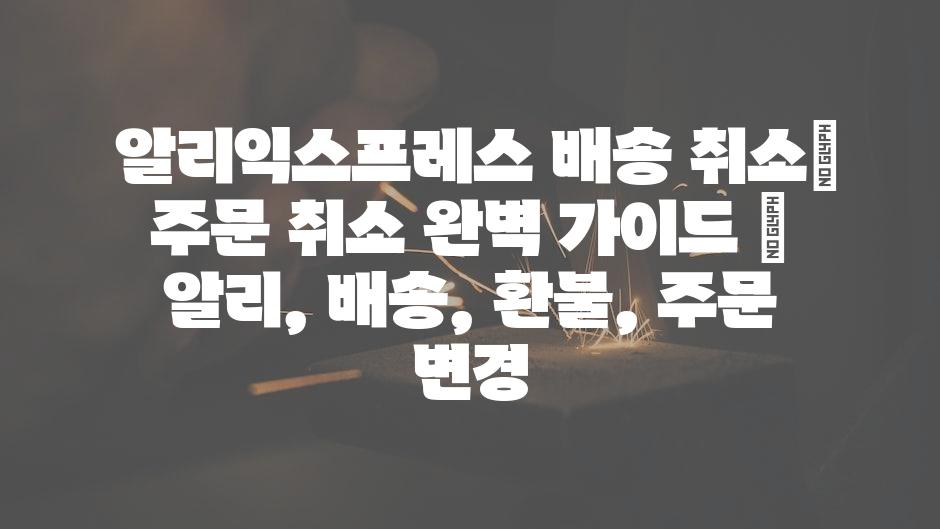 샘플 (60)