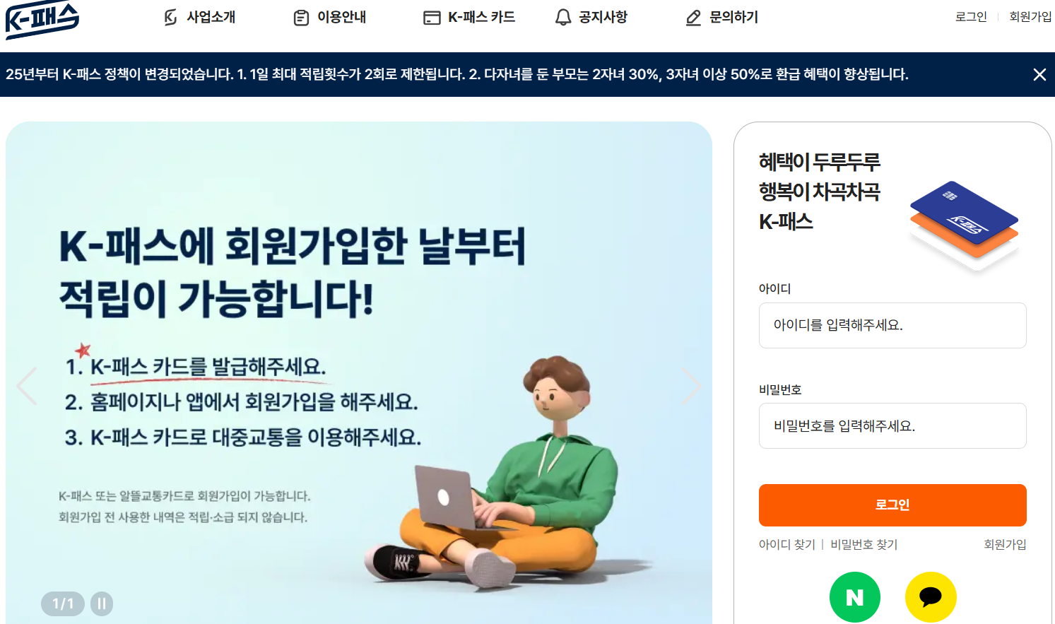K-패스