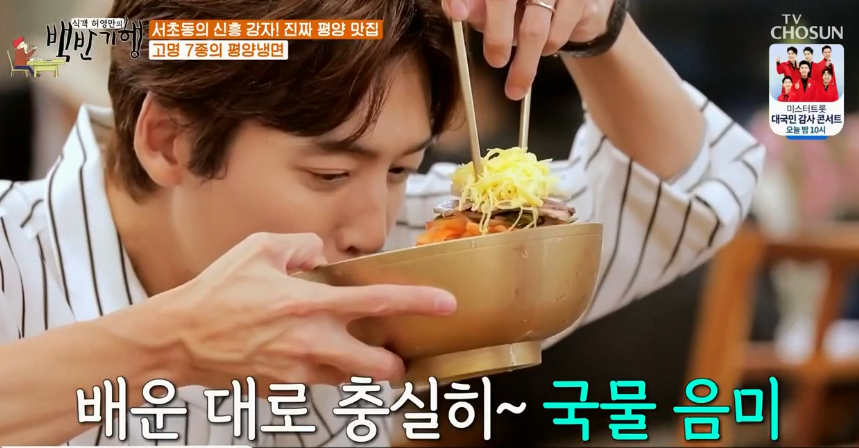  (백반기행)평양냉면,평양온반 설눈맛집 서래마을밥상서초동고려냉면맛집 북한음식점식당정보,주소,전화번호,가격,메뉴,영업시간정보 허영만백반기행68회09