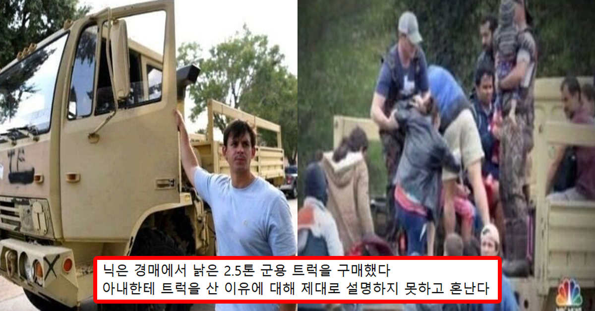  쓸데없이 낡은 군용 트럭 샀다고 아내한테 혼난 남자가 영웅이 된 썰