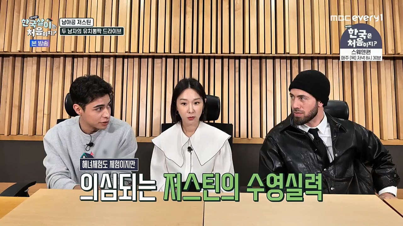 어서와 한국살이는 처음이지.E02.221228p-NEXT.mp4_20221228_203442.387.jpg