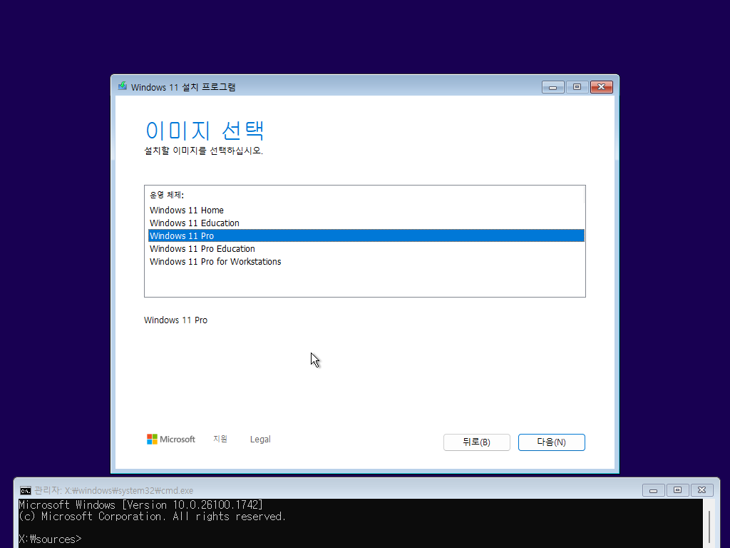 11 Windows 11 24H2 MSDN ISO x64 ARM64 IT 11-windows-11-24h2-msdn-iso-x64-arm64-it