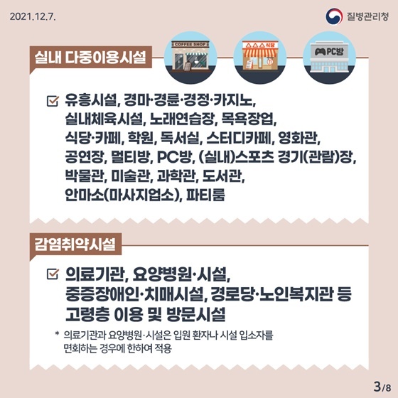 etc-image-11