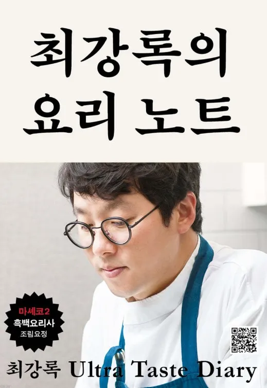 과일쉐프 이미지
