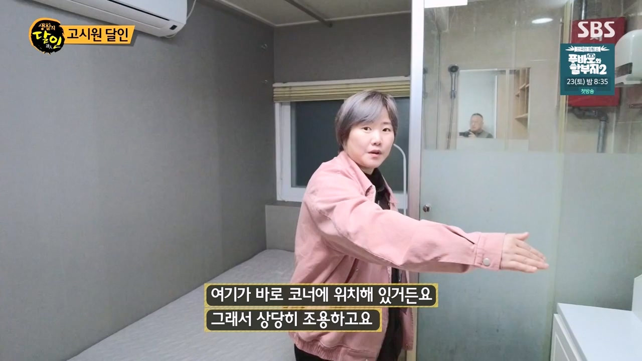 생활의 달인.E927.240319p-NEXT.mp4_20240319_195210.024.jpg