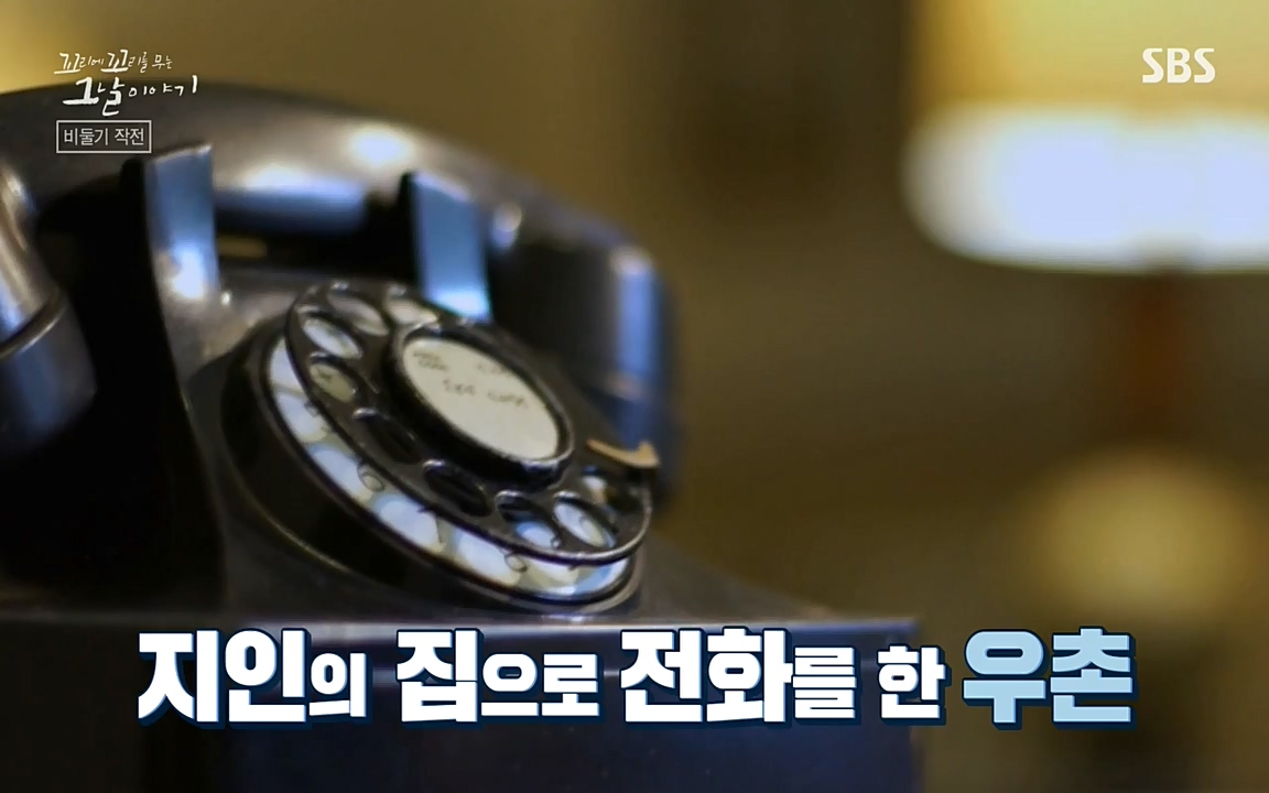 꼬리에 꼬리를 무는 그날 이야기.E21.220325p-NEXT.mp4_20220325_201931.104.jpg