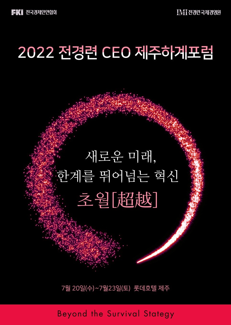 etc-image-28