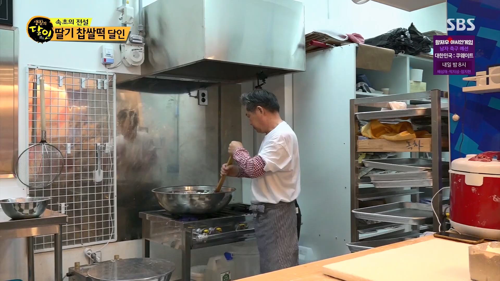 생활의 달인.E906.230918p.H264-F1RST.mp4_20230919_212328.717.jpg