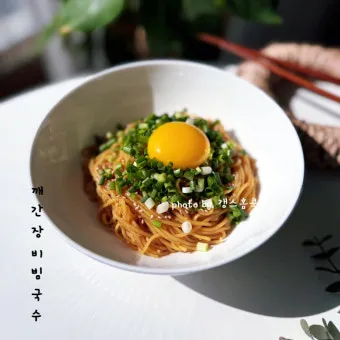 비빔국수 양념장 만드는 법 완벽 황금 레시피_11