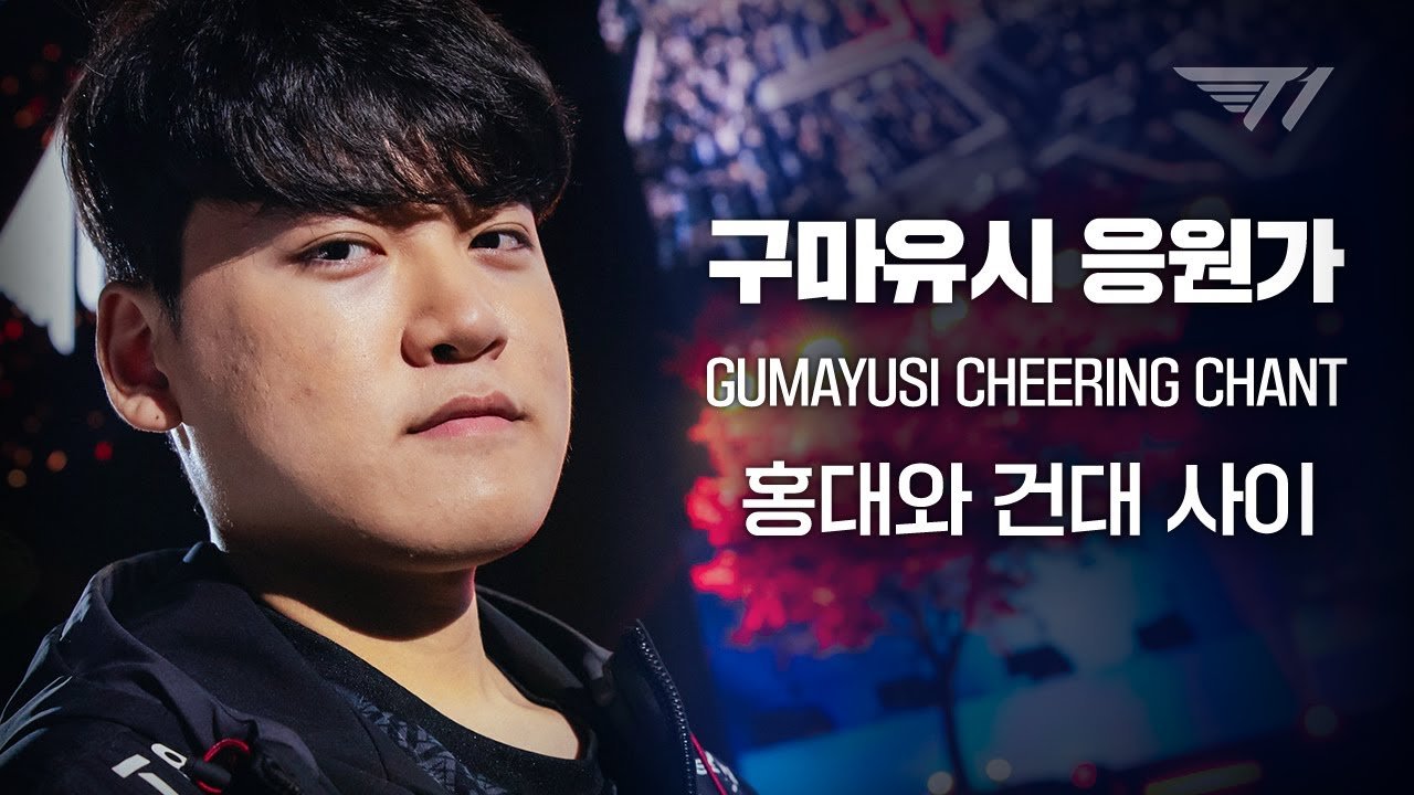 구마네 이미지