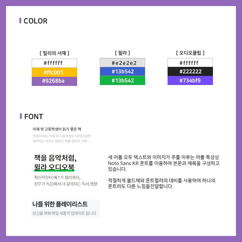 문화오디오 이미지