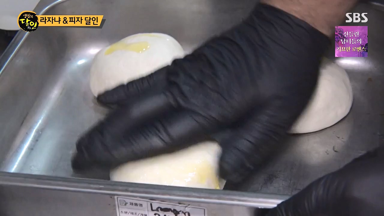 생활의 달인.E940.240618p-NEXT.mp4_20240618_195145.003.jpg